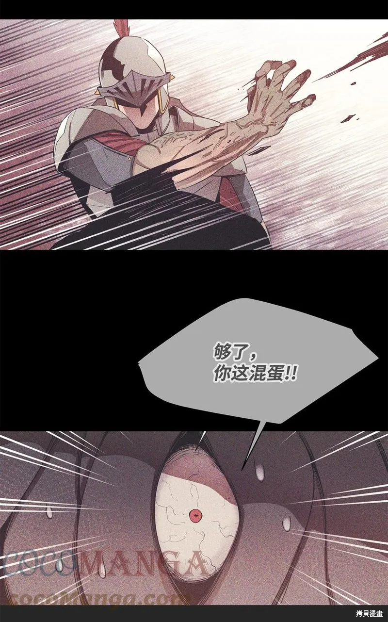 第47话 第37页