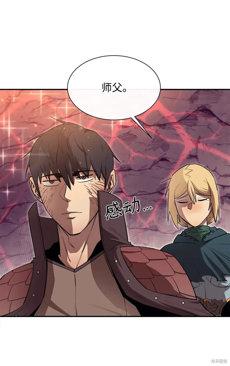 第47话 第41页