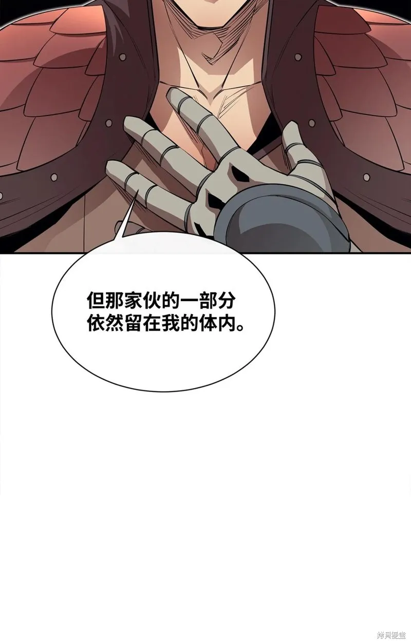 第47话 第44页