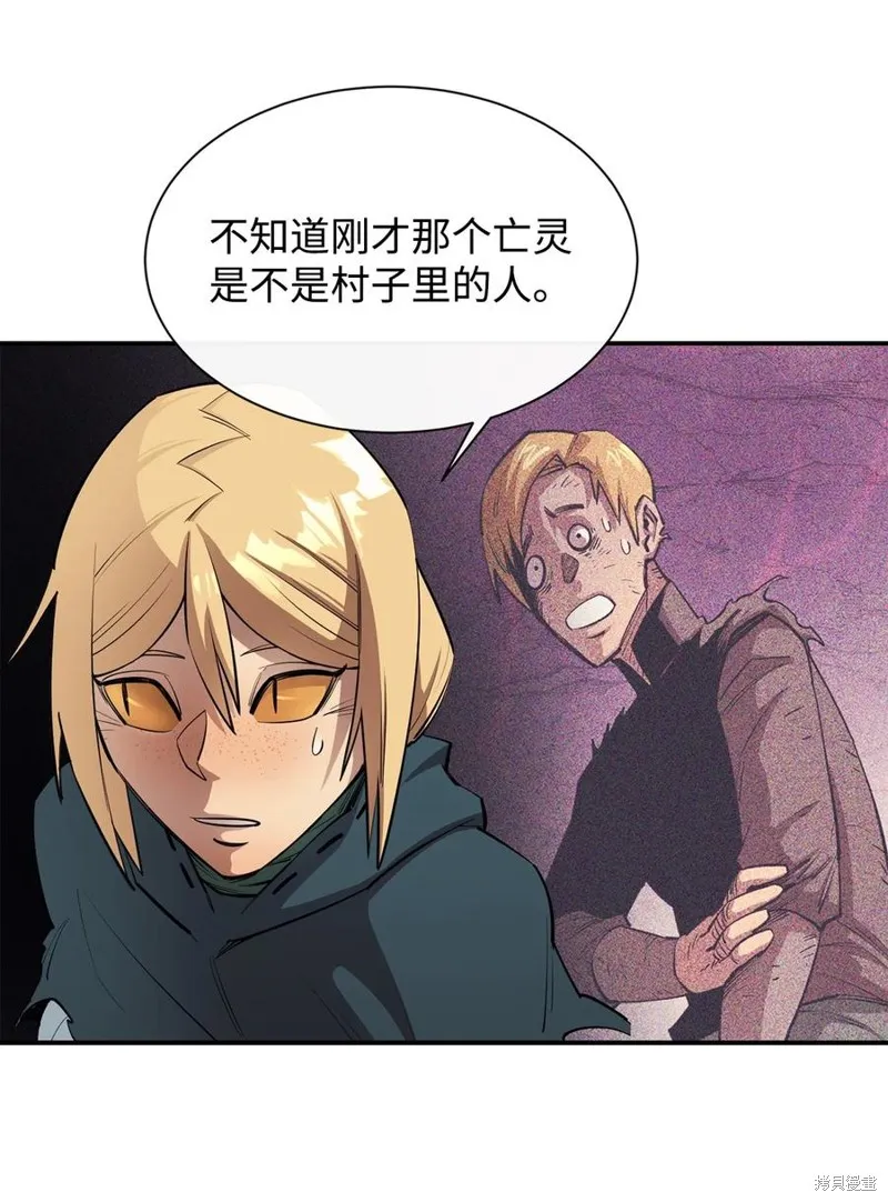第47话 第48页