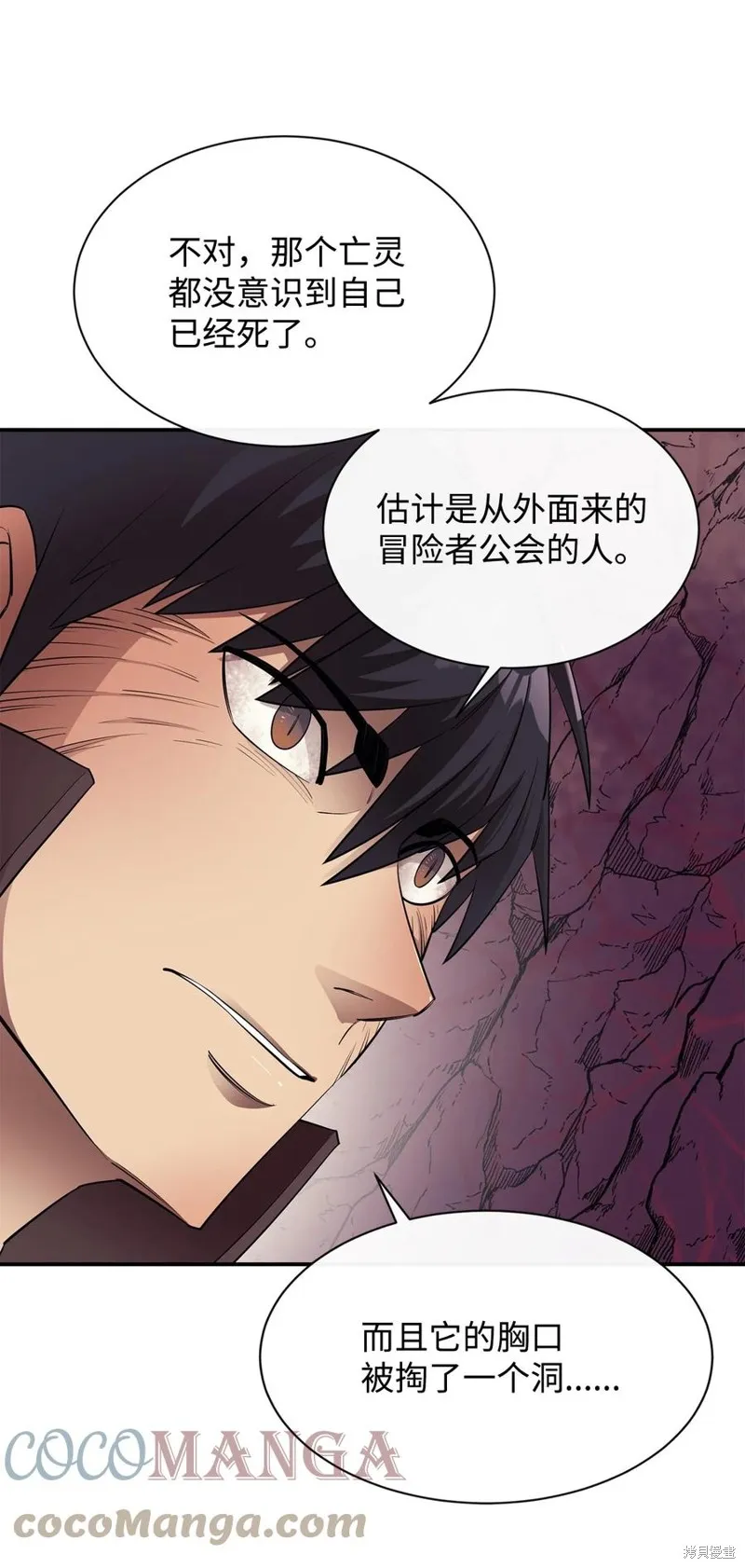 第47话 第49页