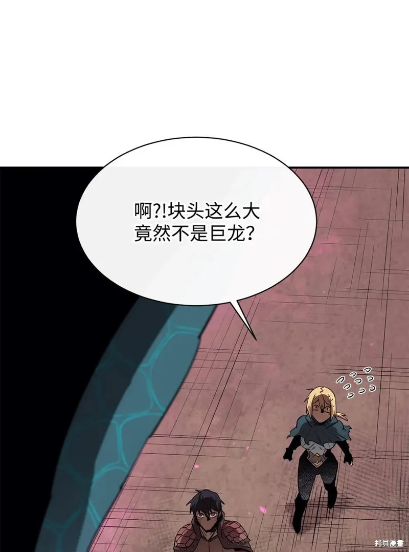 第47话 第59页