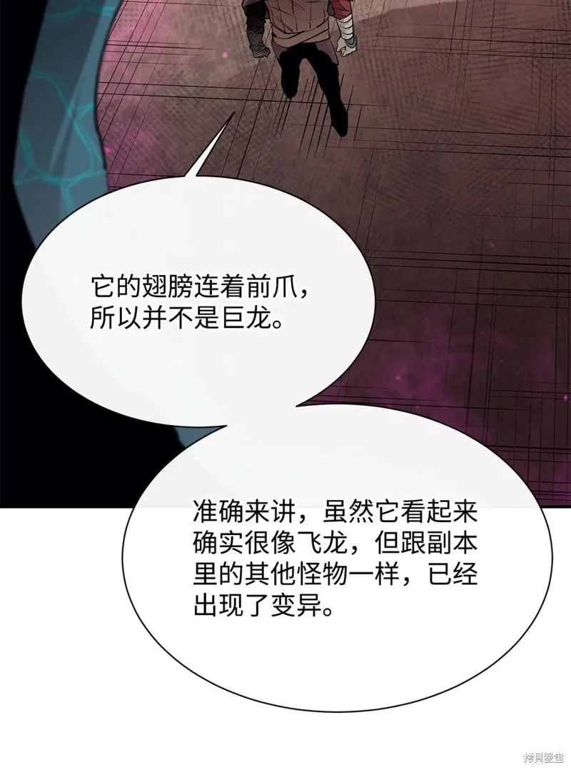 第47话 第60页