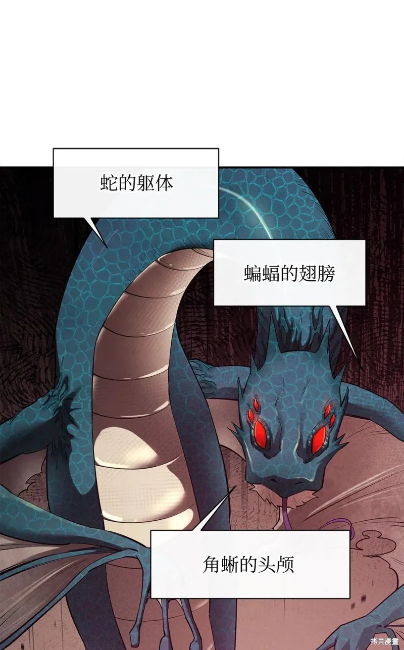 第47话 第62页