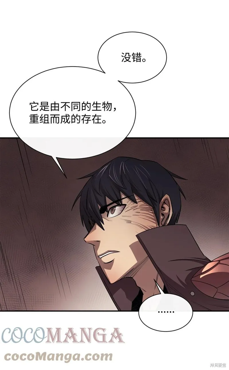 第47话 第64页