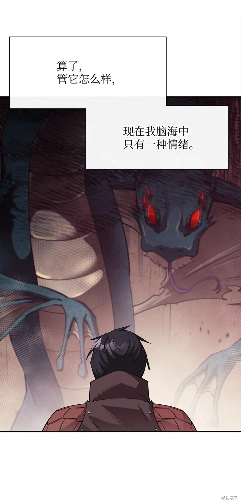 第47话 第66页
