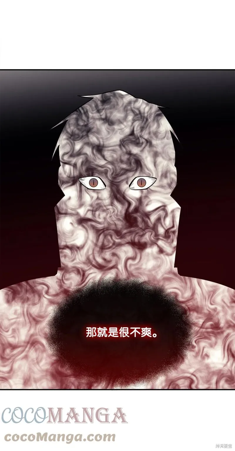 第47话 第67页