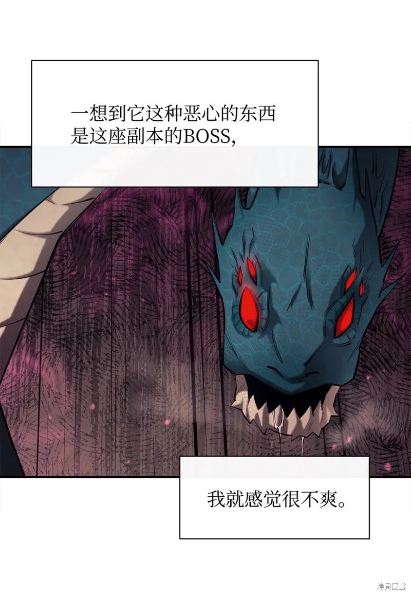 第47话 第69页