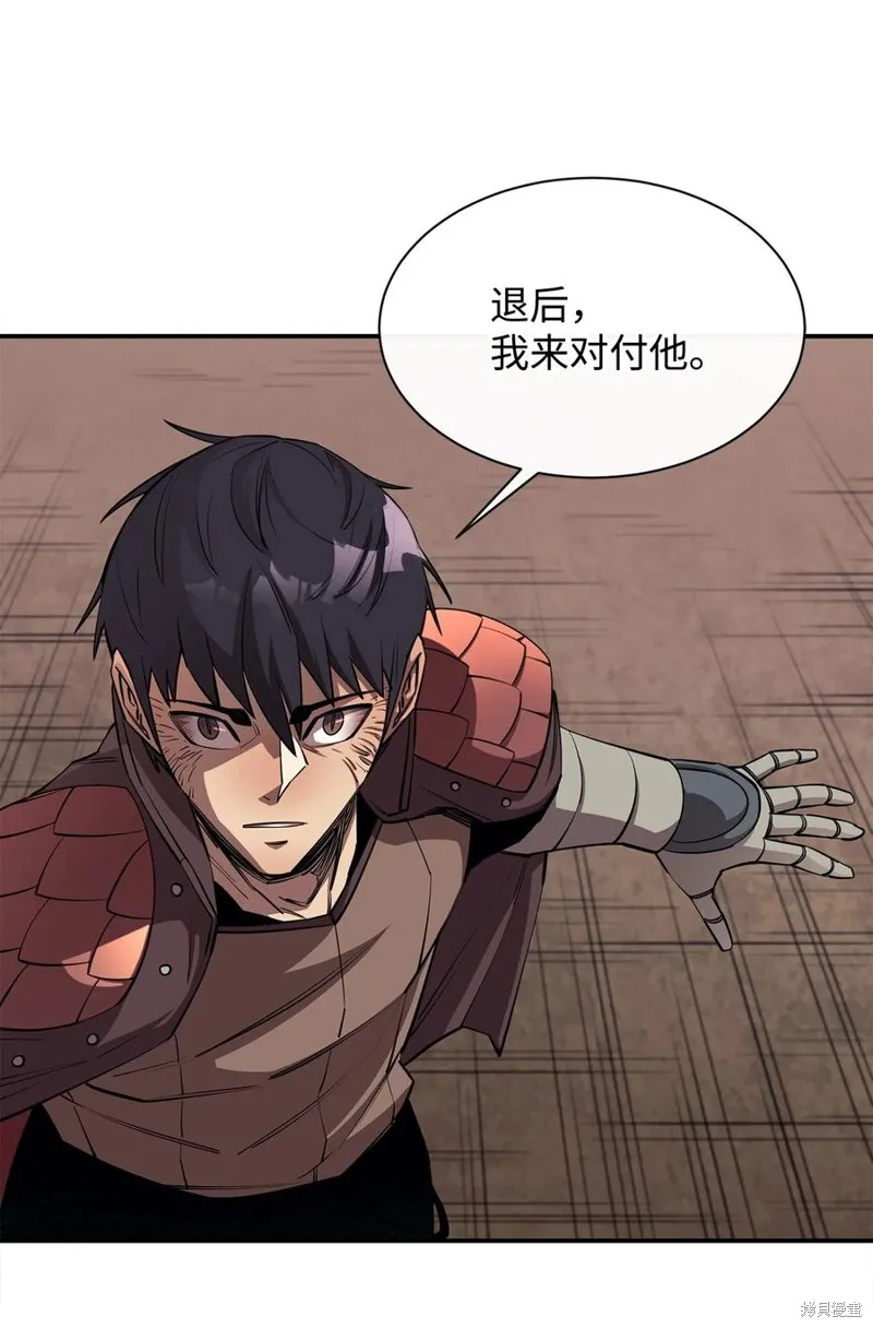 第47话 第72页