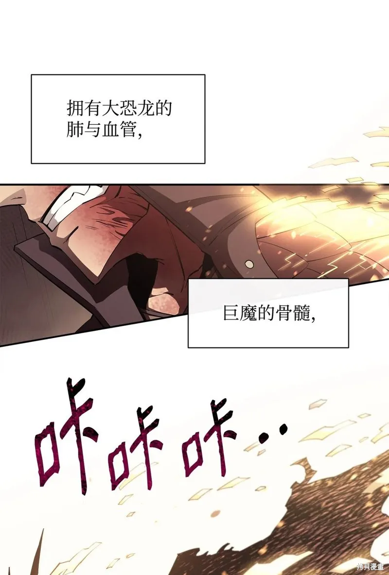 第47话 第74页