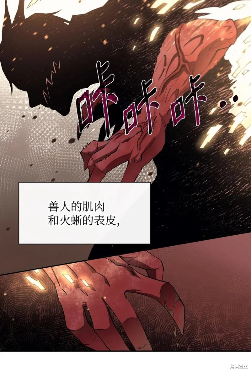 第47话 第75页
