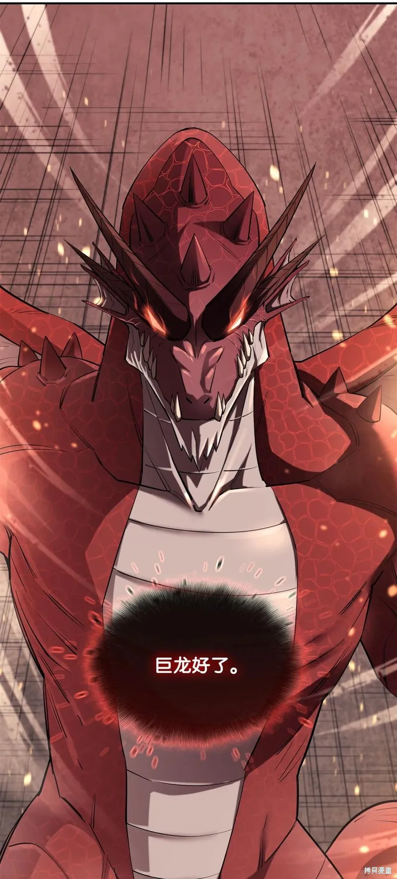 第47话 第77页