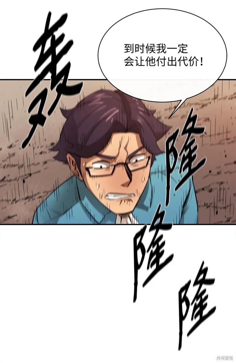 第47话 第83页