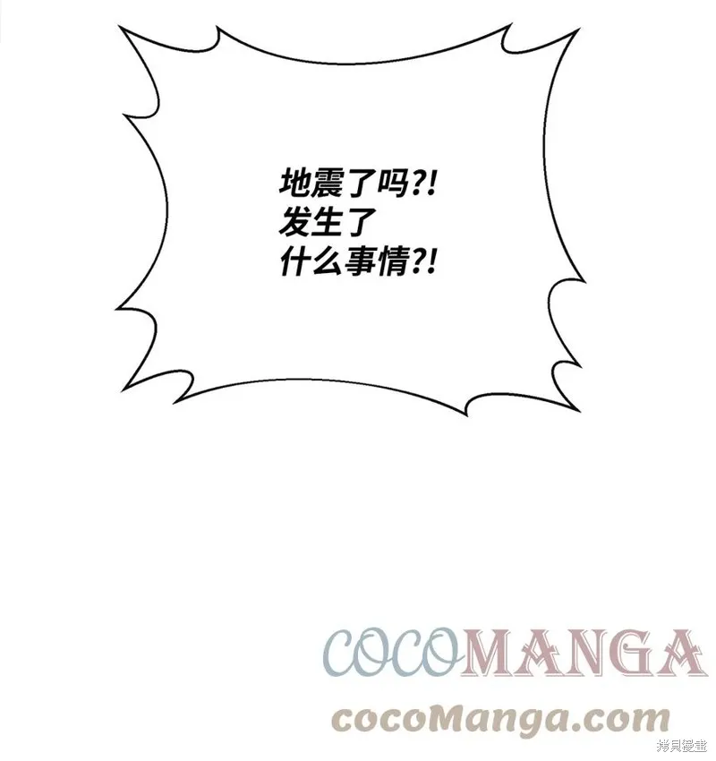 第47话 第85页