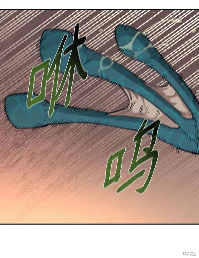第48话 第2页