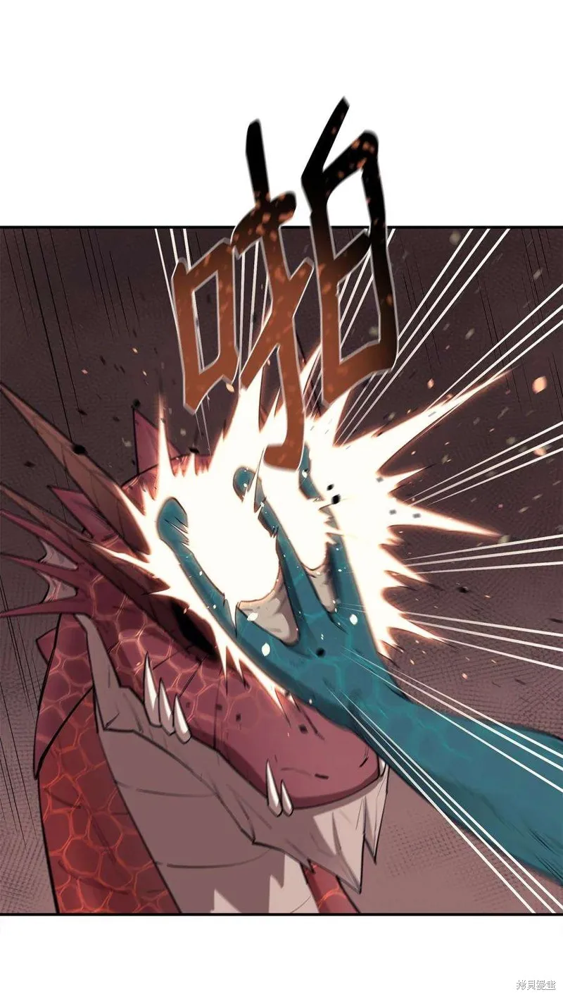 第48话 第3页
