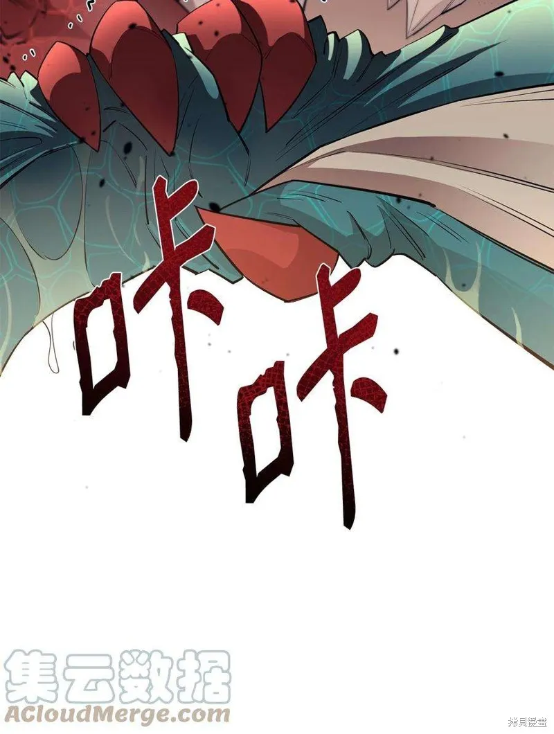 第48话 第7页