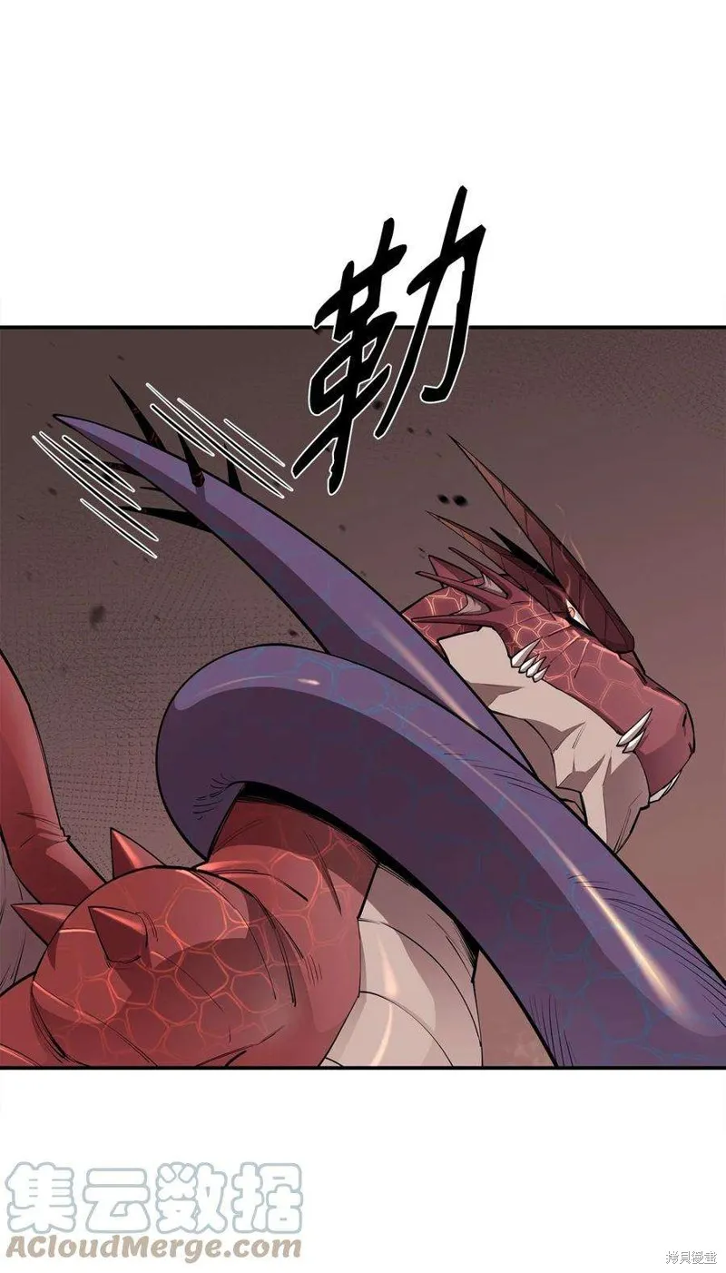 第48话 第13页