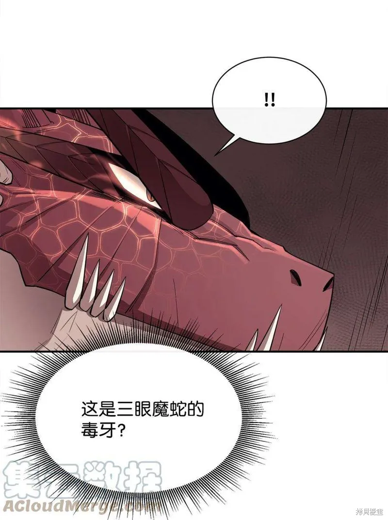 第48话 第16页