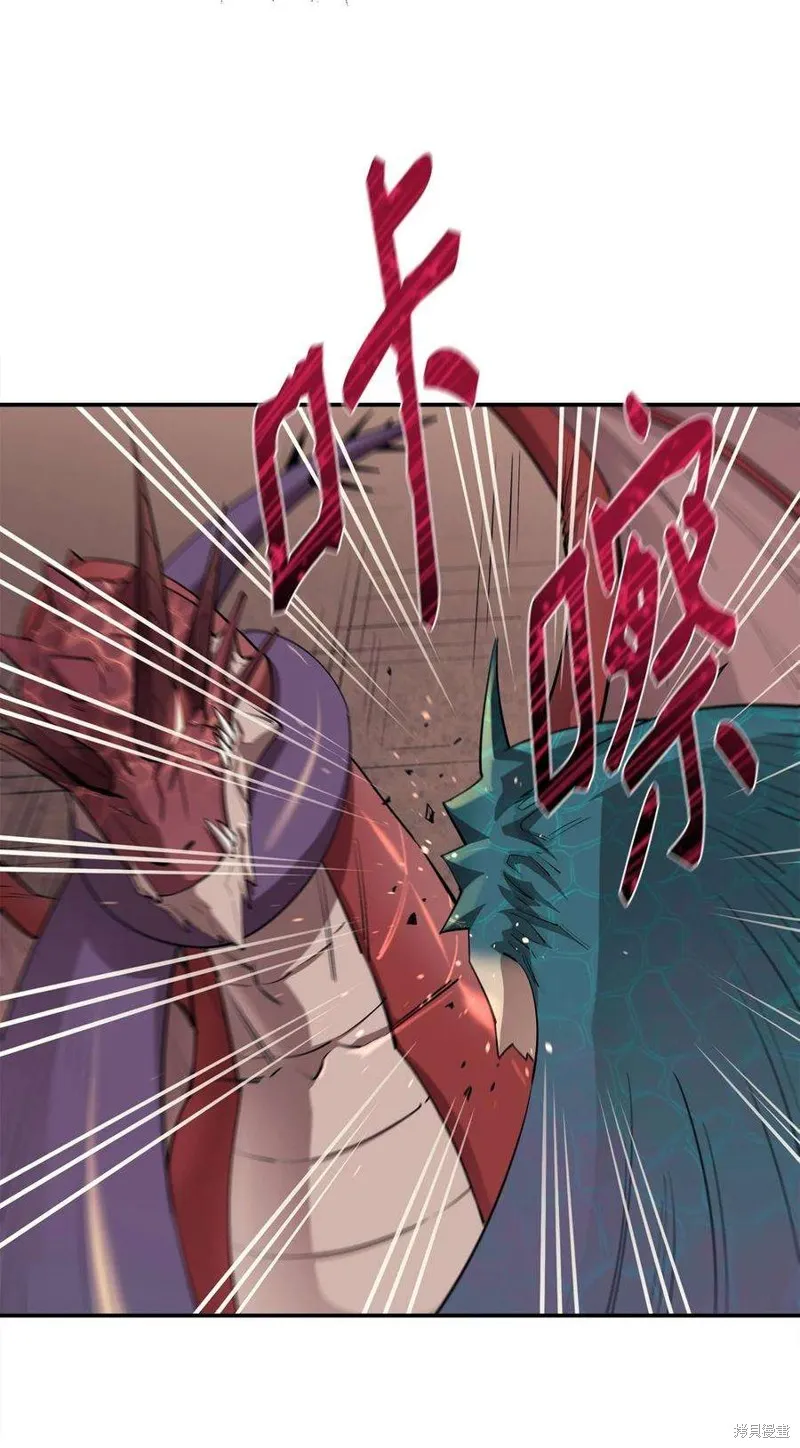 第48话 第17页