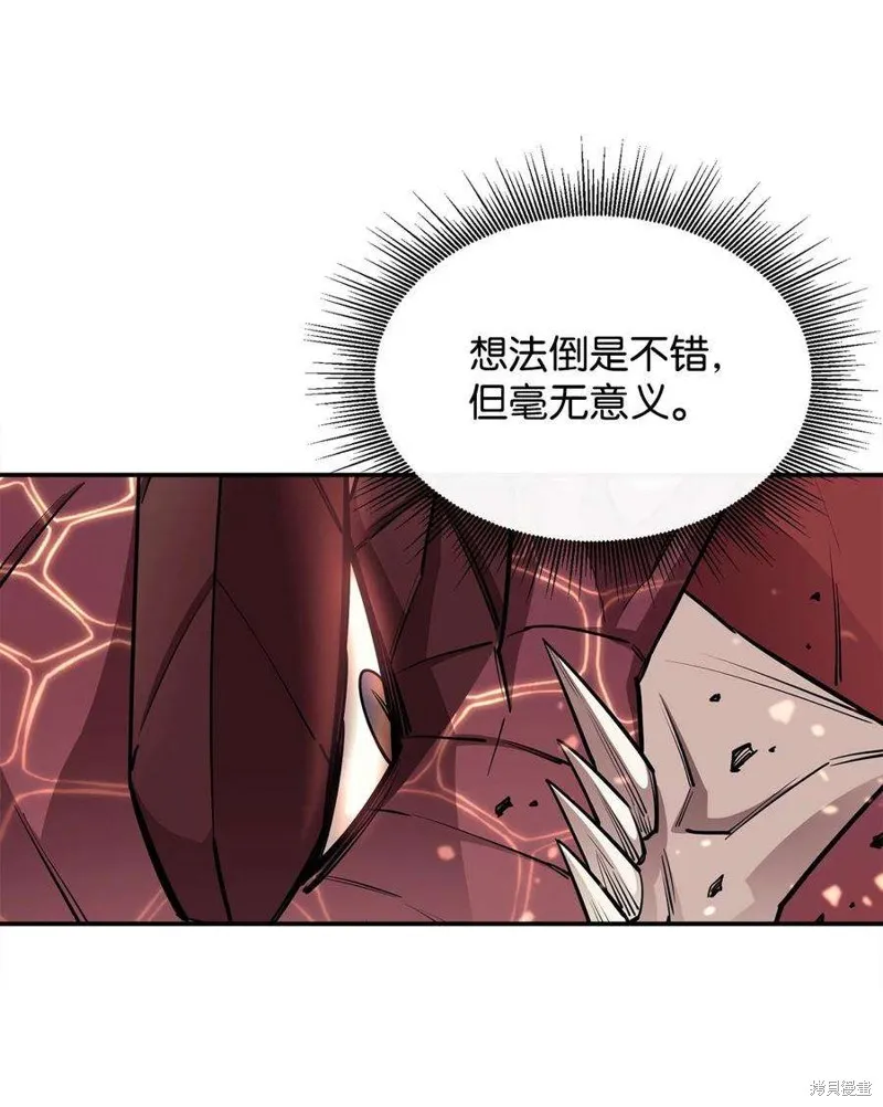 第48话 第18页