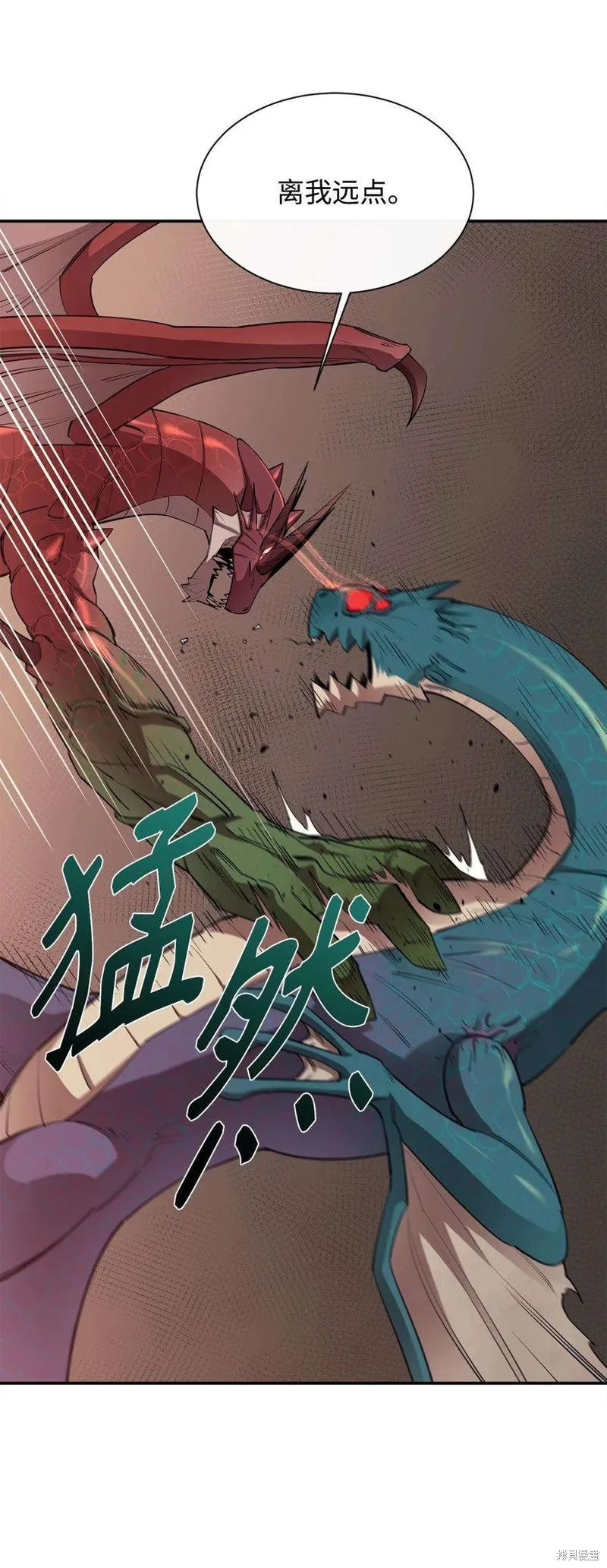 第48话 第21页