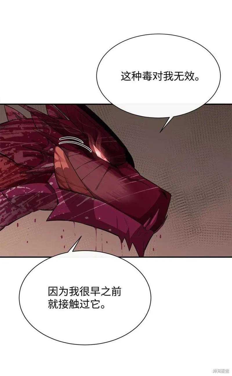 第48话 第26页