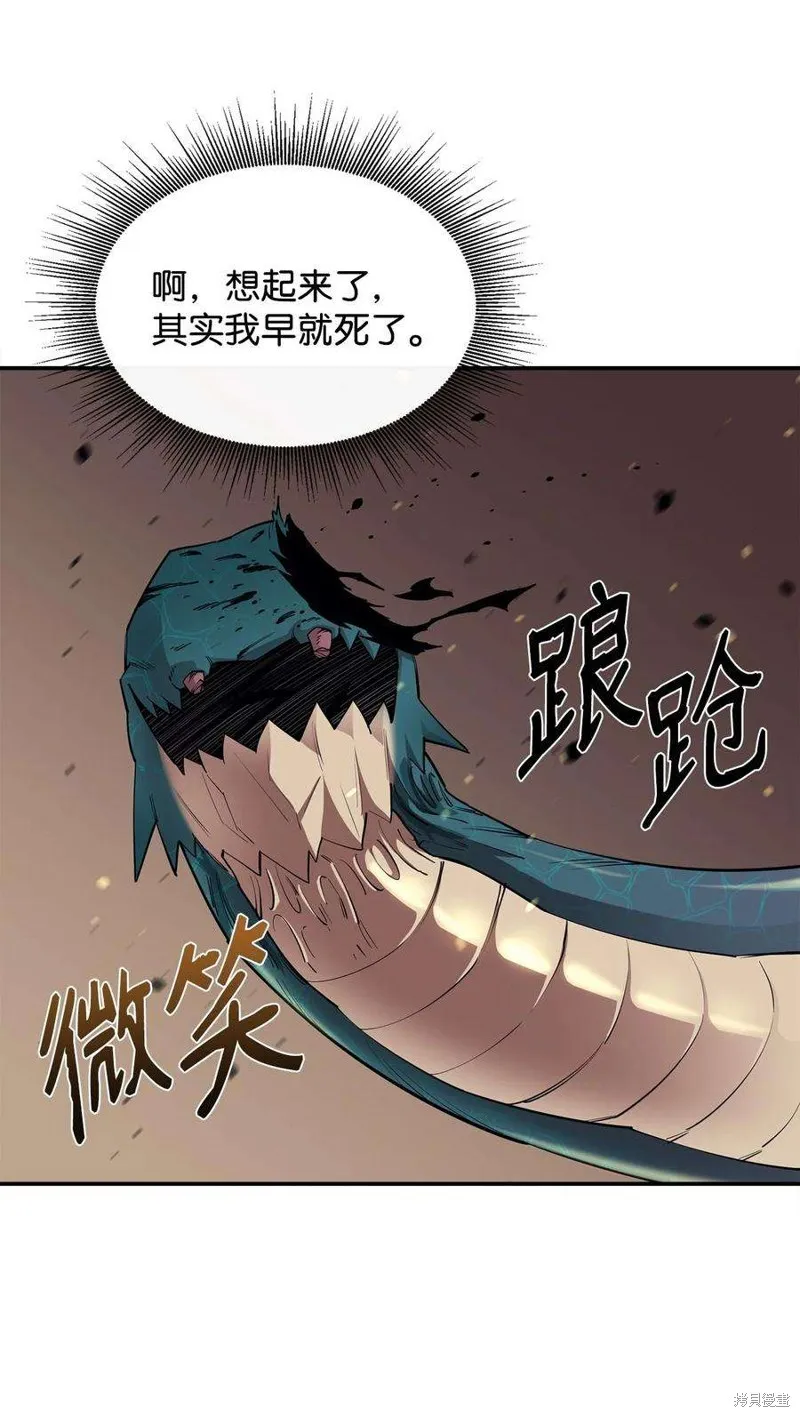第48话 第33页