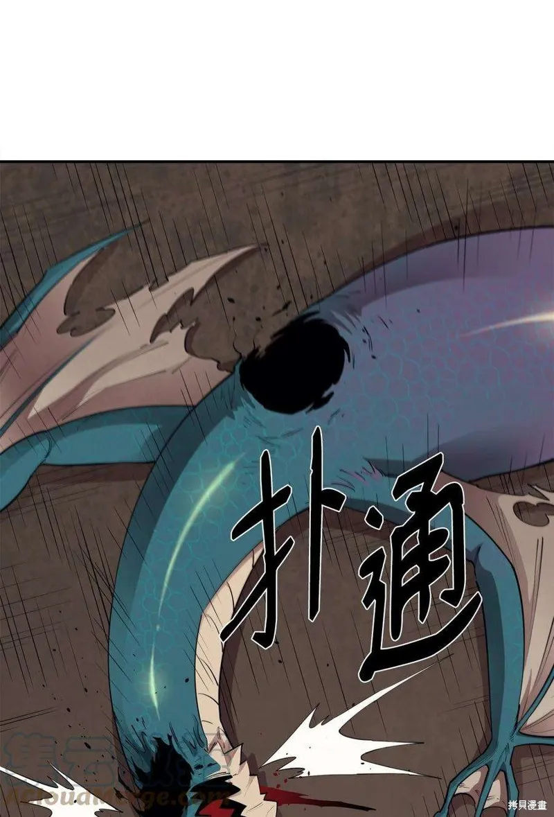 第48话 第34页
