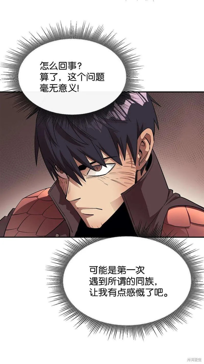 第48话 第39页