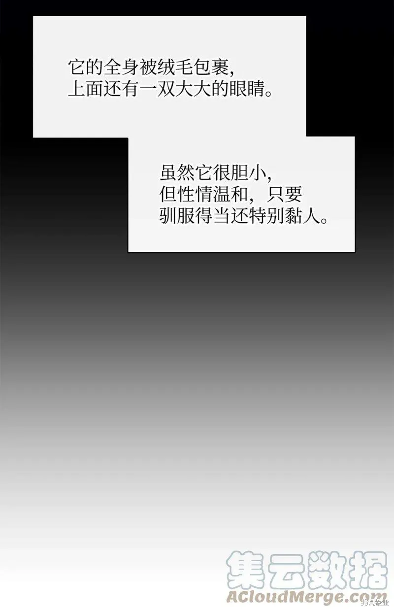 第48话 第46页