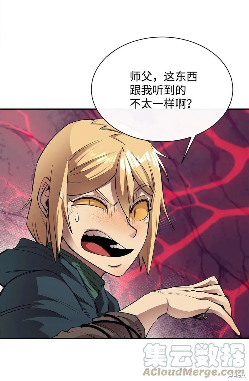 第48话 第49页