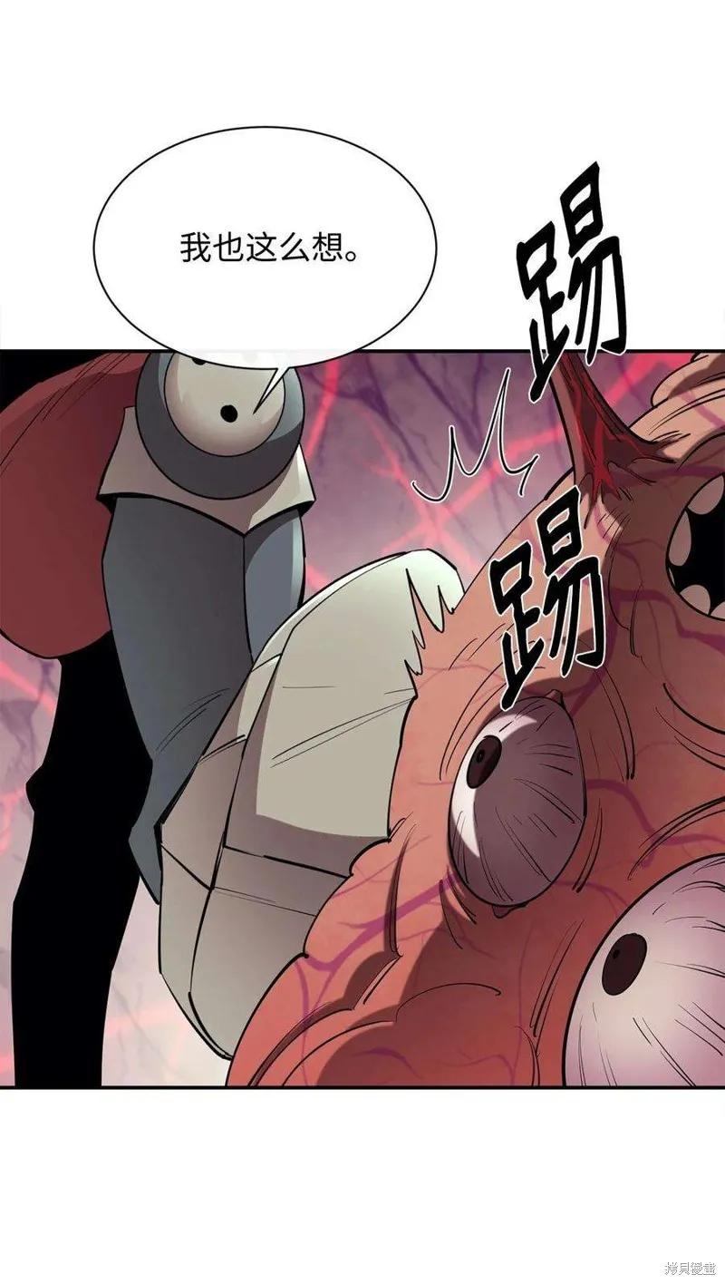 第48话 第50页