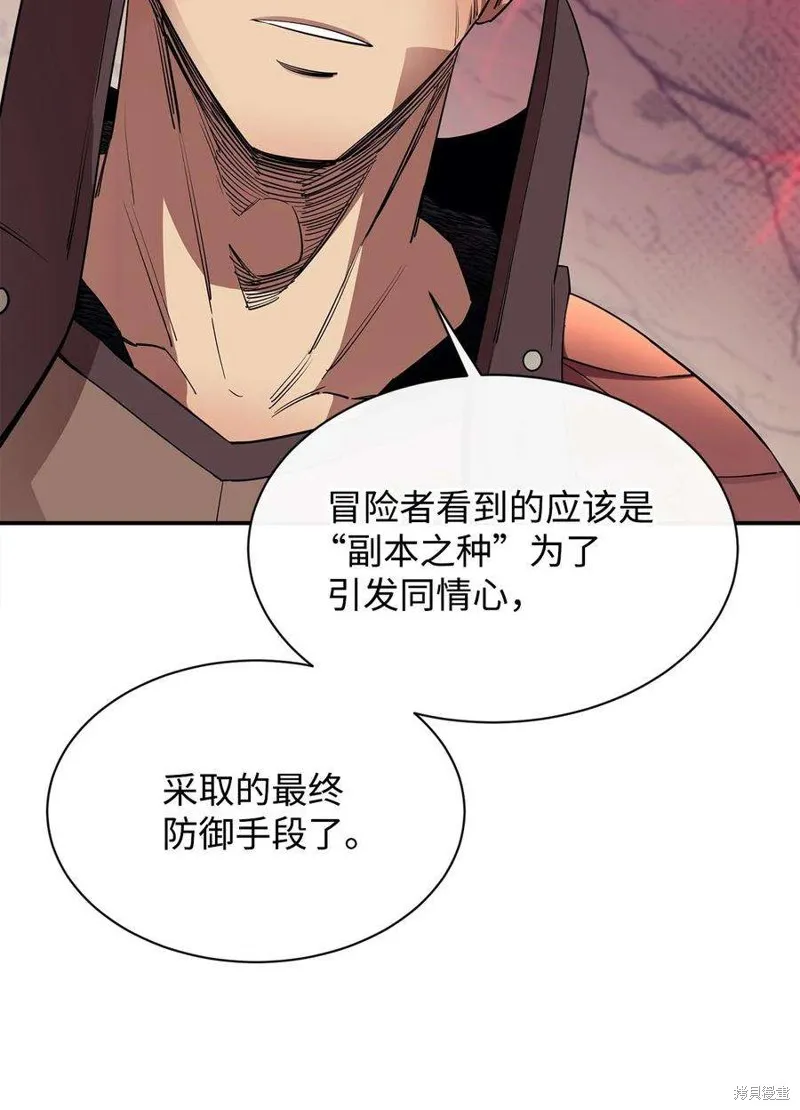 第48话 第53页