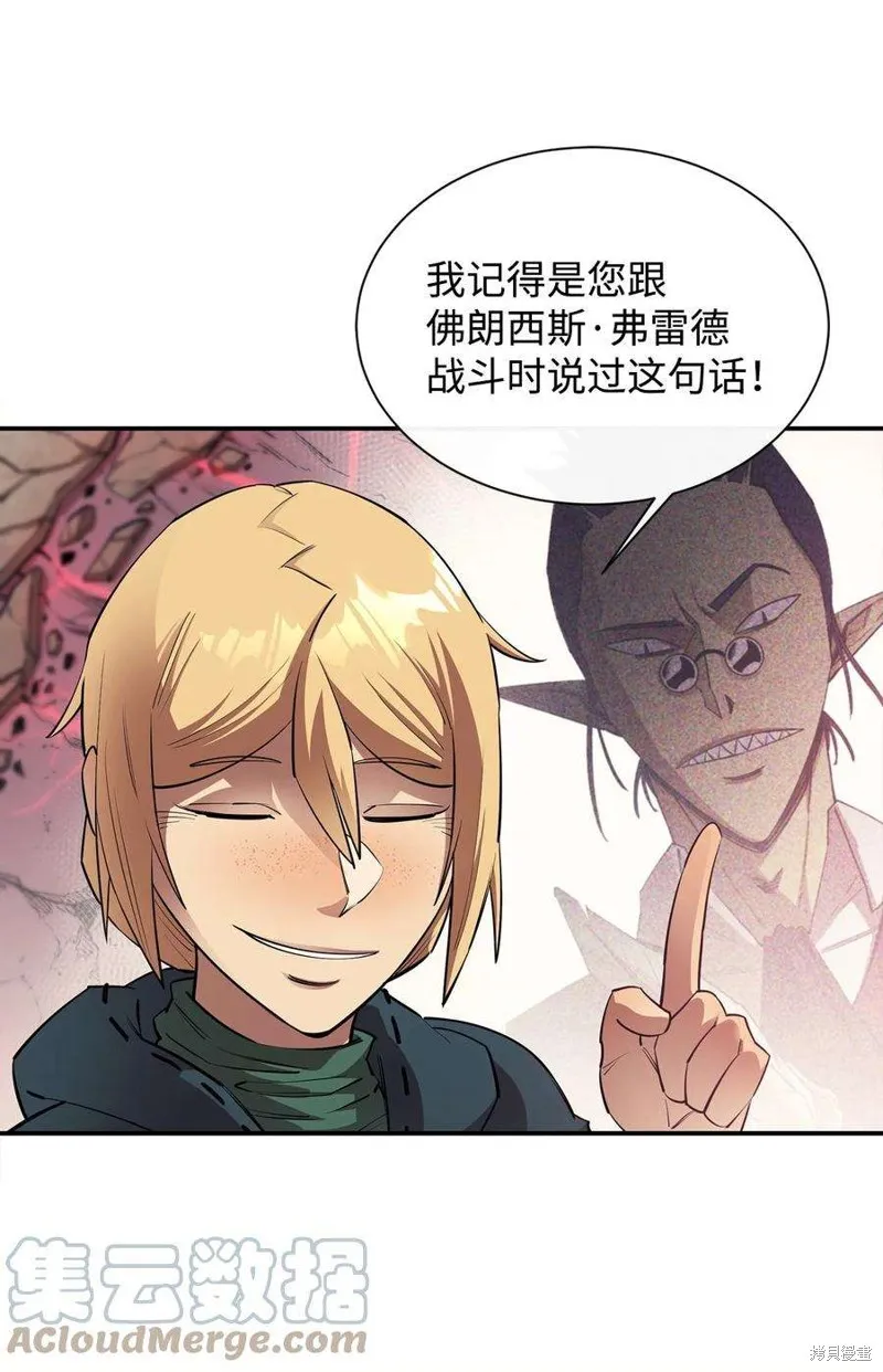 第48话 第55页