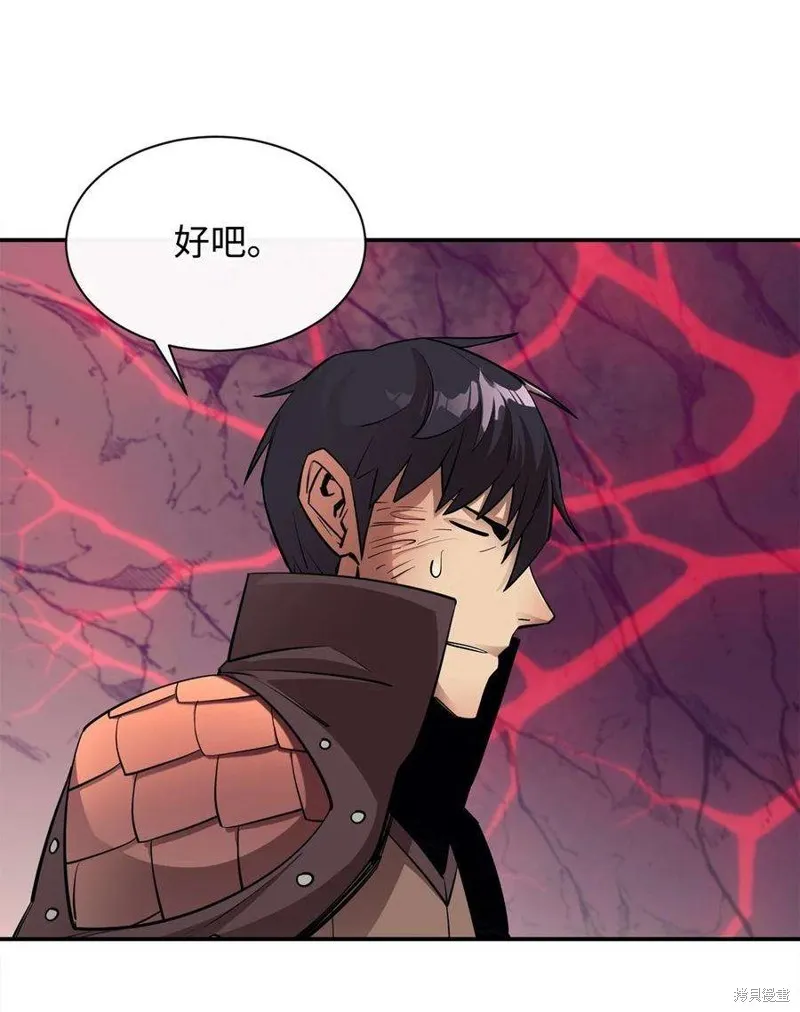 第48话 第56页
