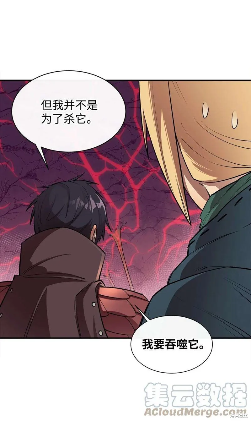 第48话 第61页