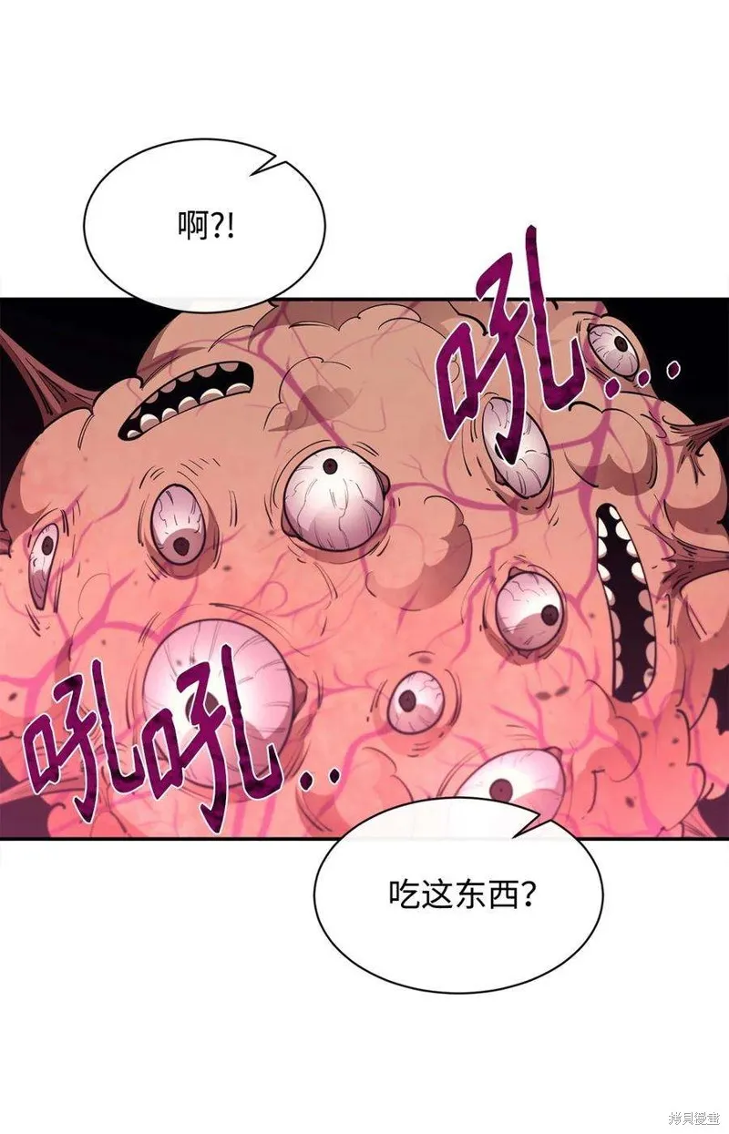 第48话 第62页