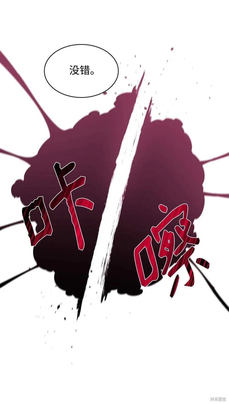 第48话 第63页