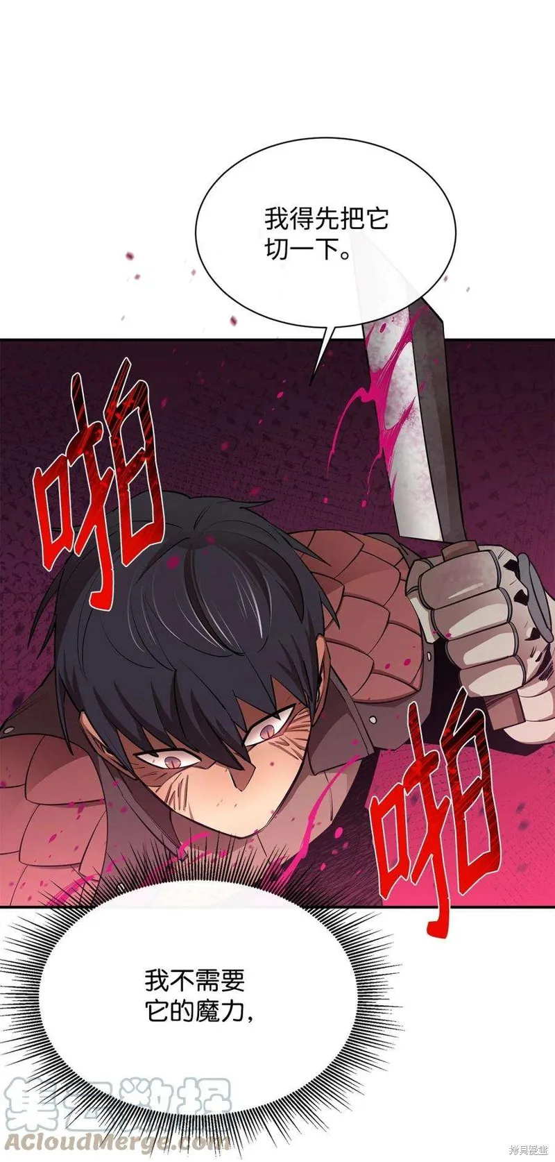 第48话 第64页