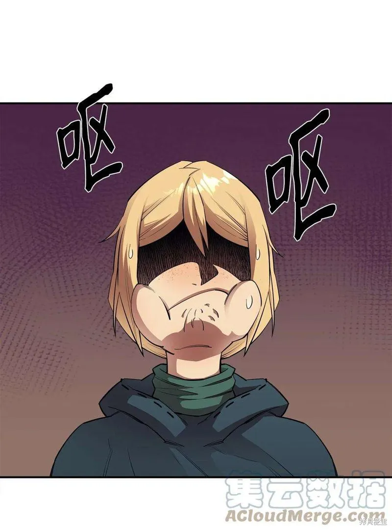 第48话 第67页