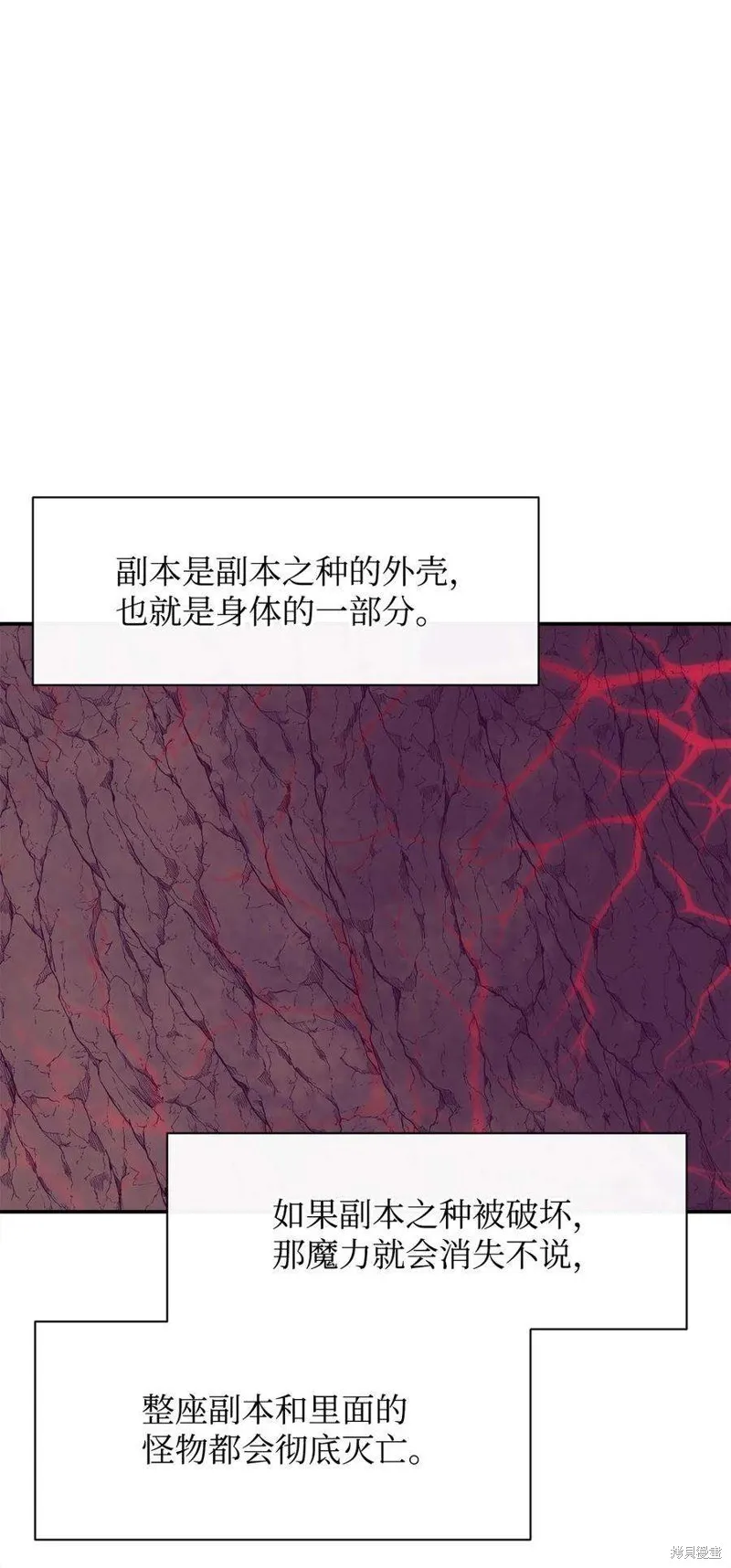 第48话 第69页