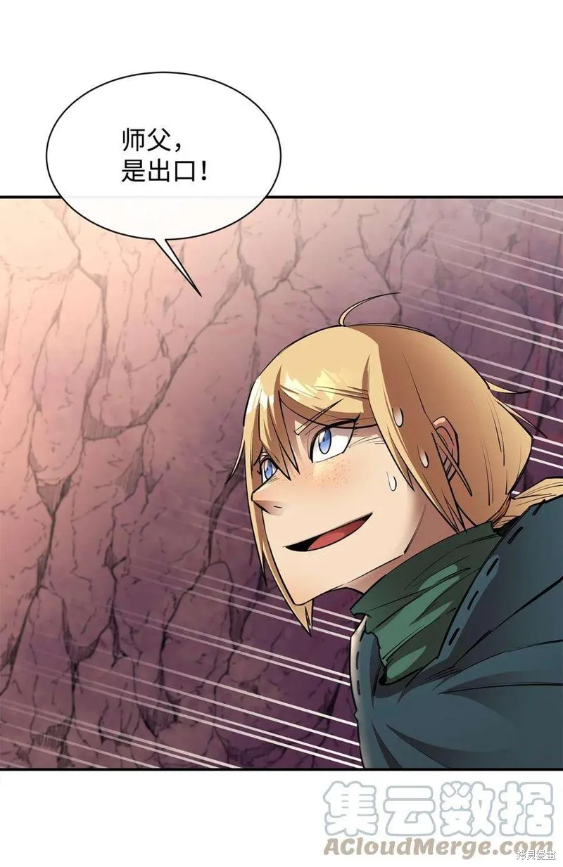 第48话 第73页