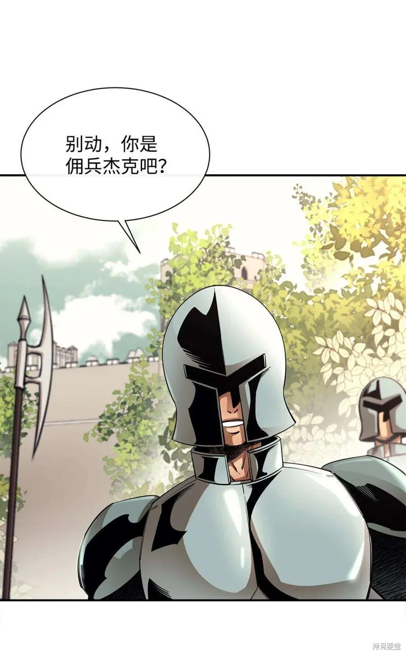 第48话 第77页