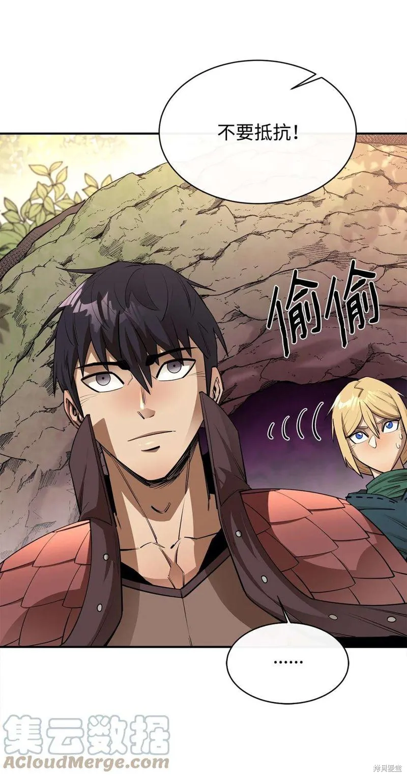 第48话 第79页