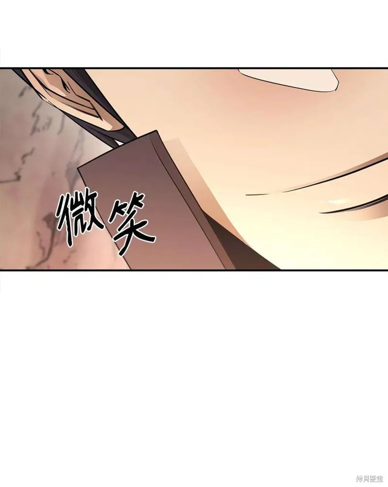 第48话 第80页