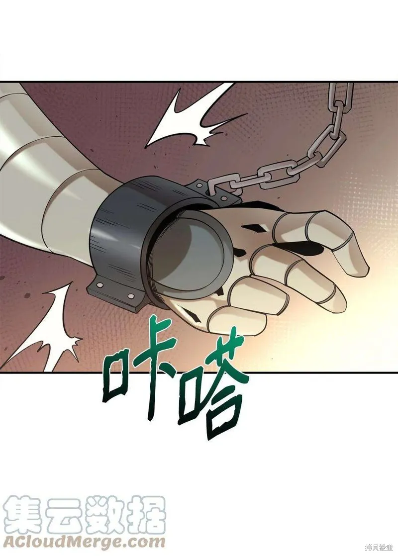 第48话 第82页