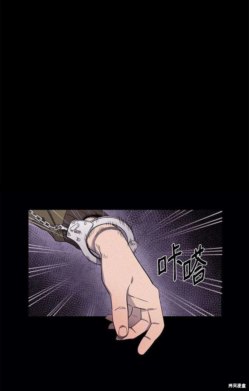 第48话 第87页