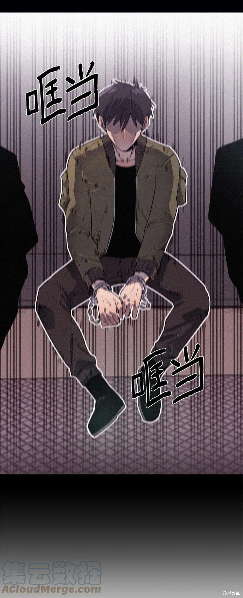 第48话 第88页