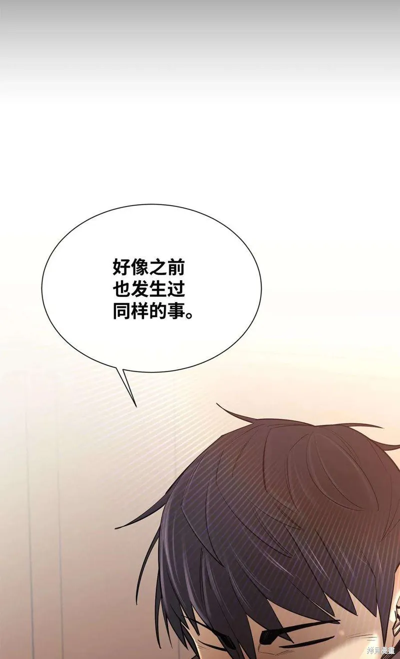 第48话 第89页